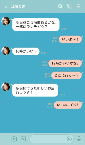 [LINE着せ替え] シンプル アイコン 269の画像3