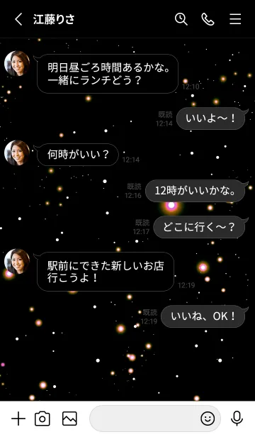 [LINE着せ替え] スターライト _113の画像3