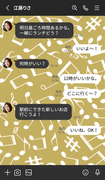 [LINE着せ替え] ミュージック スクワーズ 94の画像3