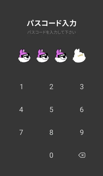 [LINE着せ替え] ミュージック スクワーズ 94の画像4