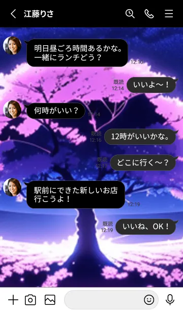 [LINE着せ替え] 冬のサクラ #BBCbH220。の画像3