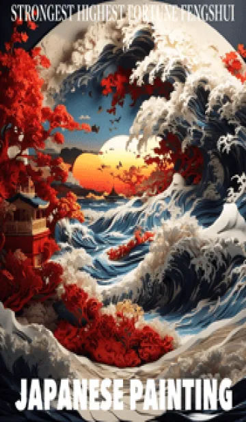 [LINE着せ替え] 美しい浮世絵 17の画像1