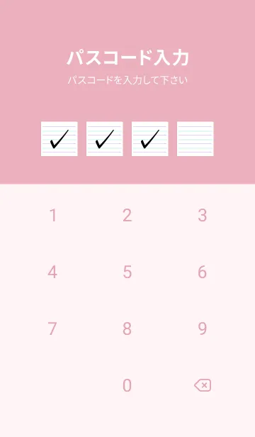 [LINE着せ替え] 2色ノート/パープル&グリーン/ローズピンクの画像4