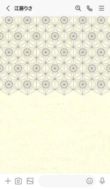 [LINE着せ替え] 和音-麻の葉音符 鳩羽紫の画像2