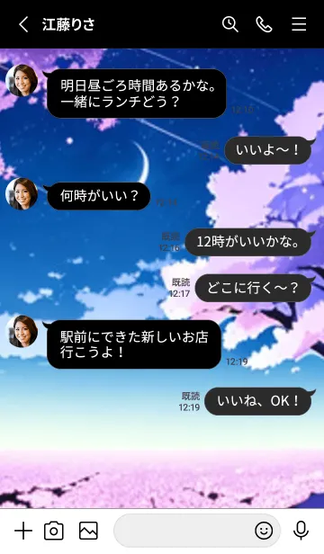[LINE着せ替え] 冬のサクラ #BBCbH219。の画像3