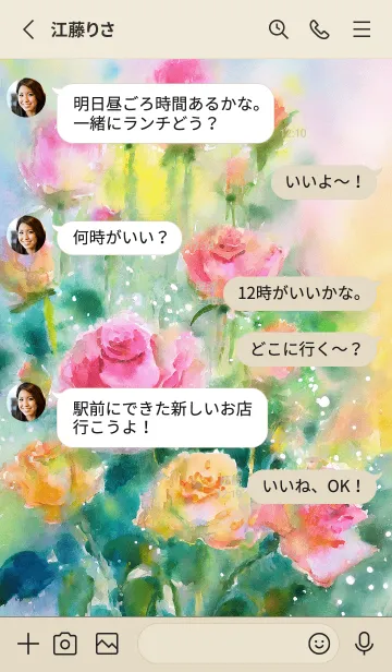 [LINE着せ替え] 薔薇(バラ)の花の着せかえ(R1714)の画像3