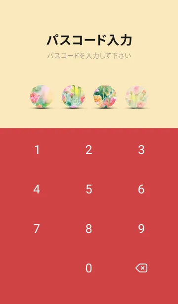 [LINE着せ替え] 薔薇(バラ)の花の着せかえ(R1714)の画像4