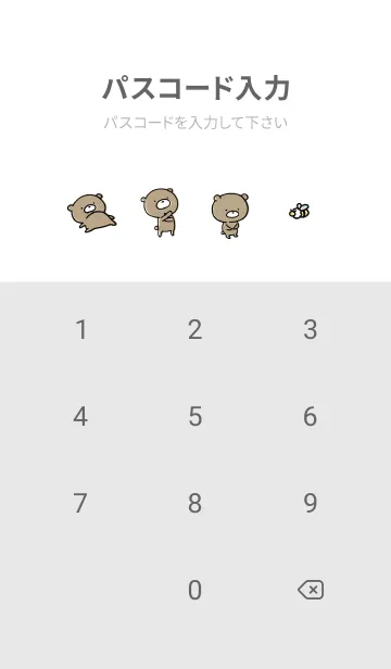 [LINE着せ替え] グレー : くまのぽんこつ 3.2の画像4