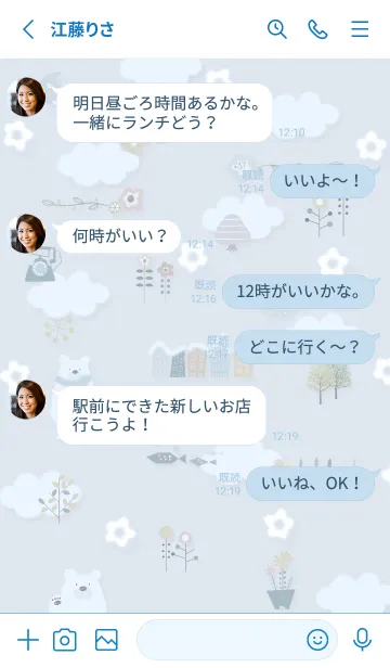 [LINE着せ替え] blue♡Flowers dance15_1の画像3