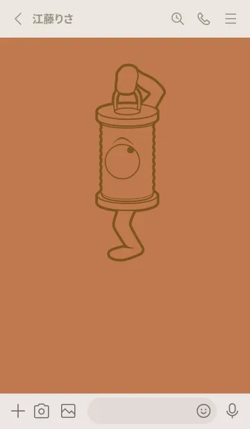 [LINE着せ替え] 妖怪 行燈 駱駝色の画像2