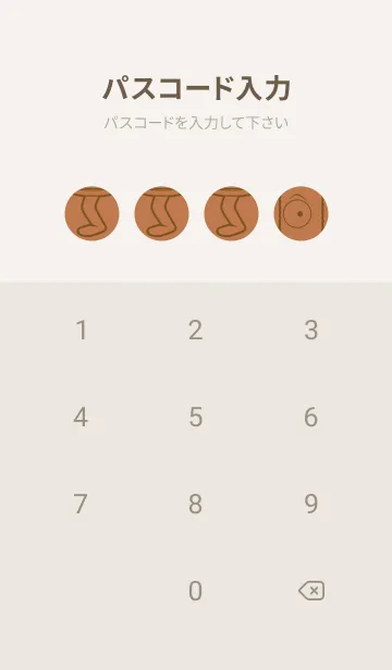 [LINE着せ替え] 妖怪 行燈 駱駝色の画像4