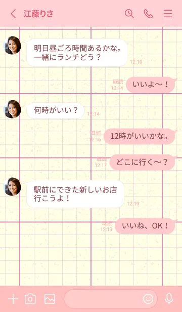 [LINE着せ替え] 方眼紙 ノーマル  オーキッドピンクの画像3