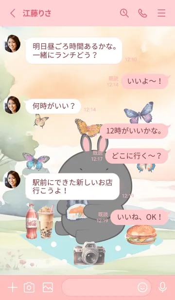 [LINE着せ替え] Love Black Rabbit Love Picnic Theme (JP)の画像3