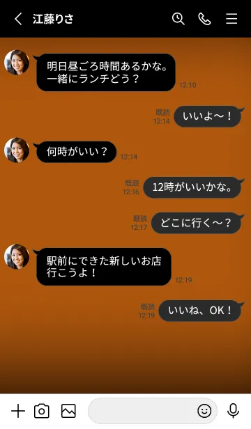 [LINE着せ替え] Black & bronze orange Theme V7 (JP)の画像3