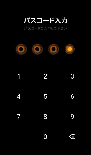 [LINE着せ替え] Black & bronze orange Theme V7 (JP)の画像4