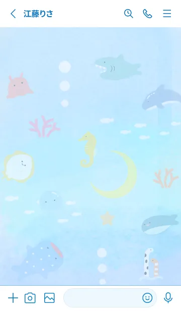 [LINE着せ替え] blue☆三日月と海15_1の画像2