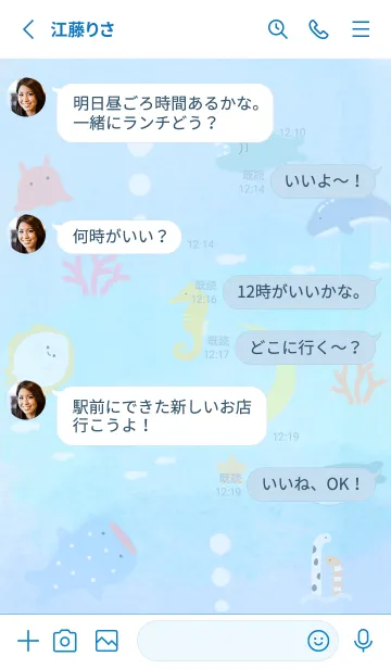 [LINE着せ替え] blue☆三日月と海15_1の画像3