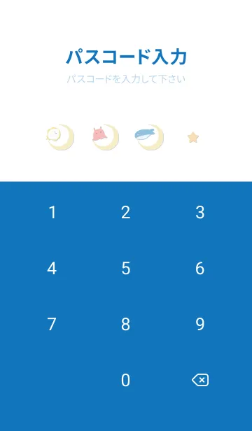 [LINE着せ替え] blue☆三日月と海15_1の画像4