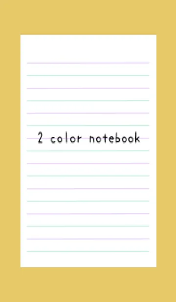 [LINE着せ替え] 2色ノート/パープル&グリーン/くすみ黄色の画像1