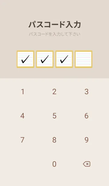 [LINE着せ替え] 2色ノート/パープル&グリーン/くすみ黄色の画像4