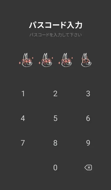 [LINE着せ替え] バッド ラビット 289の画像4