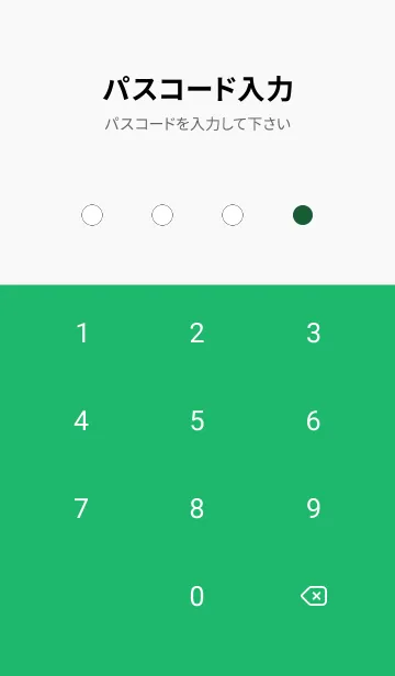 [LINE着せ替え] シンプルドット -137の画像4