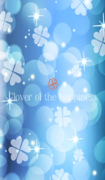 [LINE着せ替え] Clover of the happiness BLUE-11の画像1