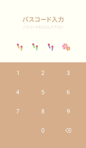 [LINE着せ替え] 夕暮れのアロハ＊ALOHA+34の画像4