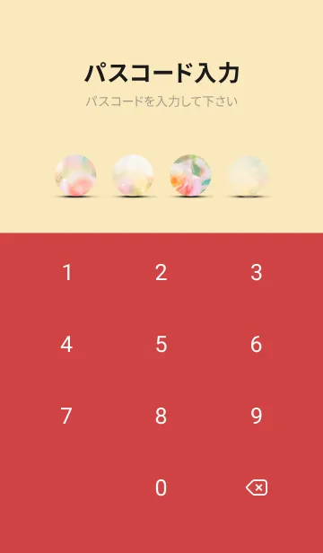 [LINE着せ替え] 薔薇(バラ)の花の着せかえ(R1719)の画像4