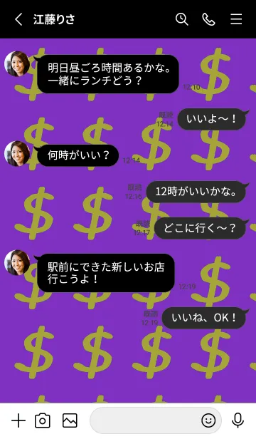 [LINE着せ替え] リッチ ベア 88の画像3