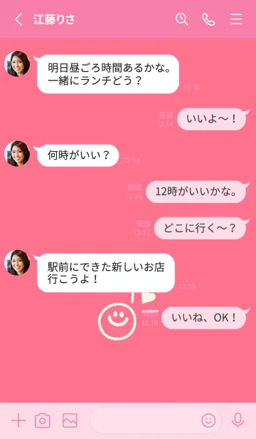 [LINE着せ替え] ミニ ラブ スマイル .11の画像3