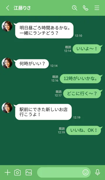 [LINE着せ替え] カラーシンプルアイコン /10の画像3