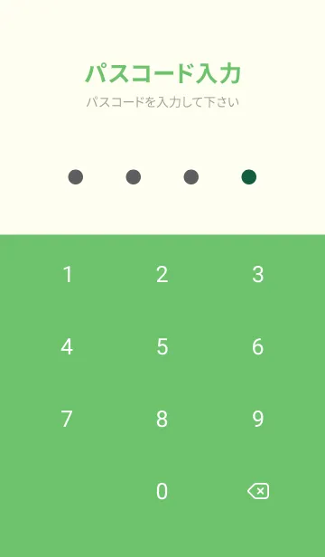 [LINE着せ替え] カラーシンプルアイコン /10の画像4
