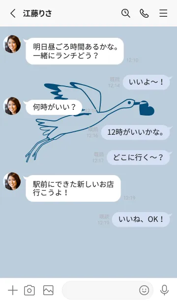 [LINE着せ替え] 鳥とハート パウダーブルーの画像3