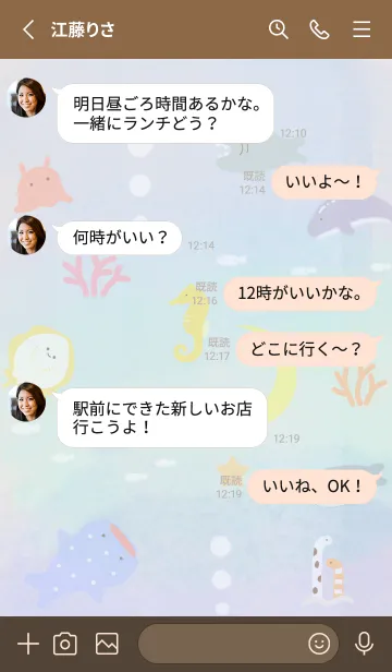 [LINE着せ替え] pinkbrown☆三日月と海08_1の画像3