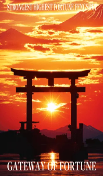 [LINE着せ替え] 最強最高金運風水 幸運の鳥居 08の画像1