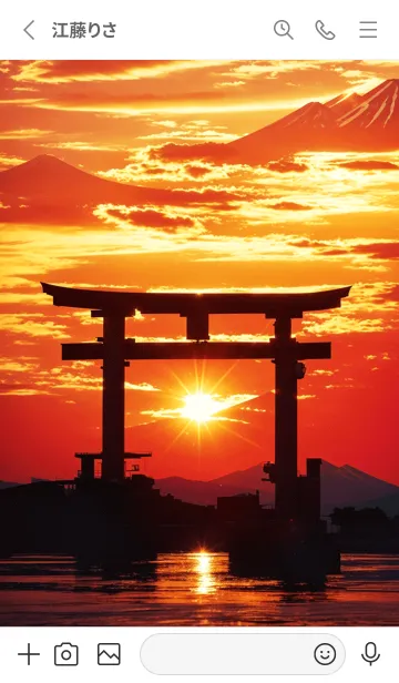 [LINE着せ替え] 最強最高金運風水 幸運の鳥居 08の画像2