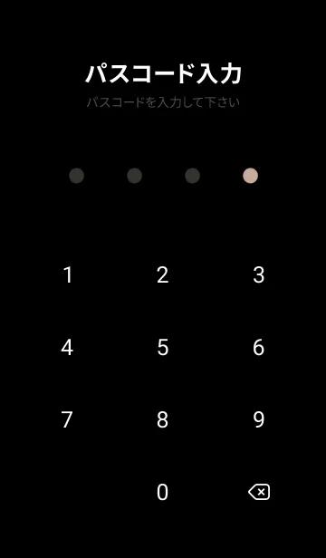 [LINE着せ替え] ベージュとマットブラック。の画像4