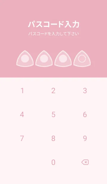 [LINE着せ替え] pink color L50の画像4