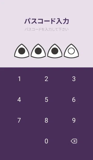 [LINE着せ替え] purple color L50の画像4