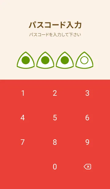 [LINE着せ替え] red color L49の画像4