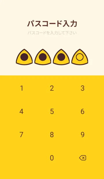 [LINE着せ替え] red color L50の画像4