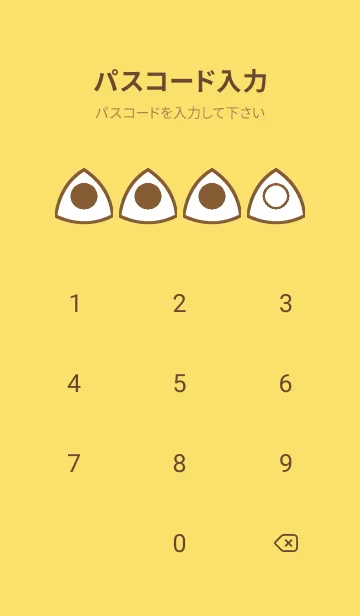 [LINE着せ替え] yellow color L46の画像4