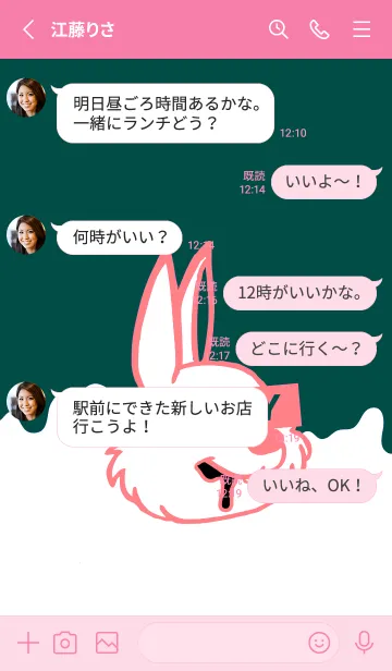 [LINE着せ替え] ダーティ ラビット 267の画像3
