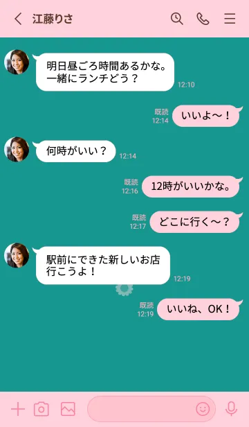 [LINE着せ替え] ミニ フラワー __113の画像3