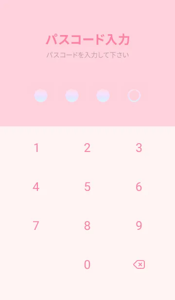 [LINE着せ替え] pink color rainbow F08の画像4