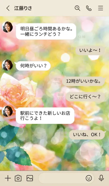 [LINE着せ替え] 薔薇(バラ)の花の着せかえ(R1729)の画像3