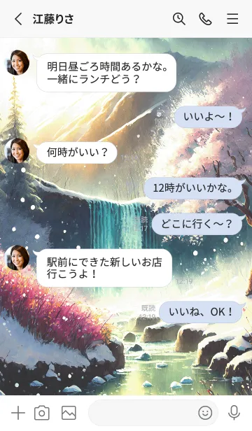 [LINE着せ替え] 優美な冬の風景の着せかえ(Winter-1743)の画像3