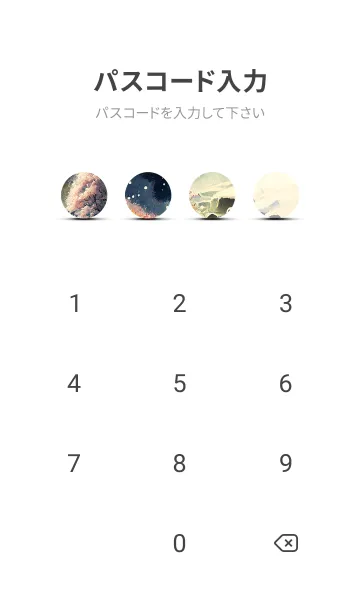 [LINE着せ替え] 優美な冬の風景の着せかえ(Winter-1743)の画像4