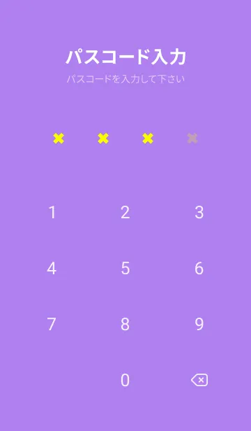 [LINE着せ替え] 地雷うさぎ(purple04)の画像4